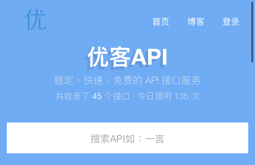 优客api - 2022随机小姐姐视频api资源-灰子网创
