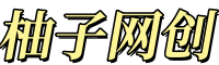 灰客网创-免费分享网络副业项目、优质教程、软件工具 – 互联网项目分享基地