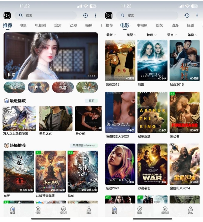 SKAPP SK影视反编译详细教程+源码 反编译工具推荐-灰子网创